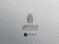 تصميم شعار المحامي احمد بن عبدلله الشيخي في السعودية
